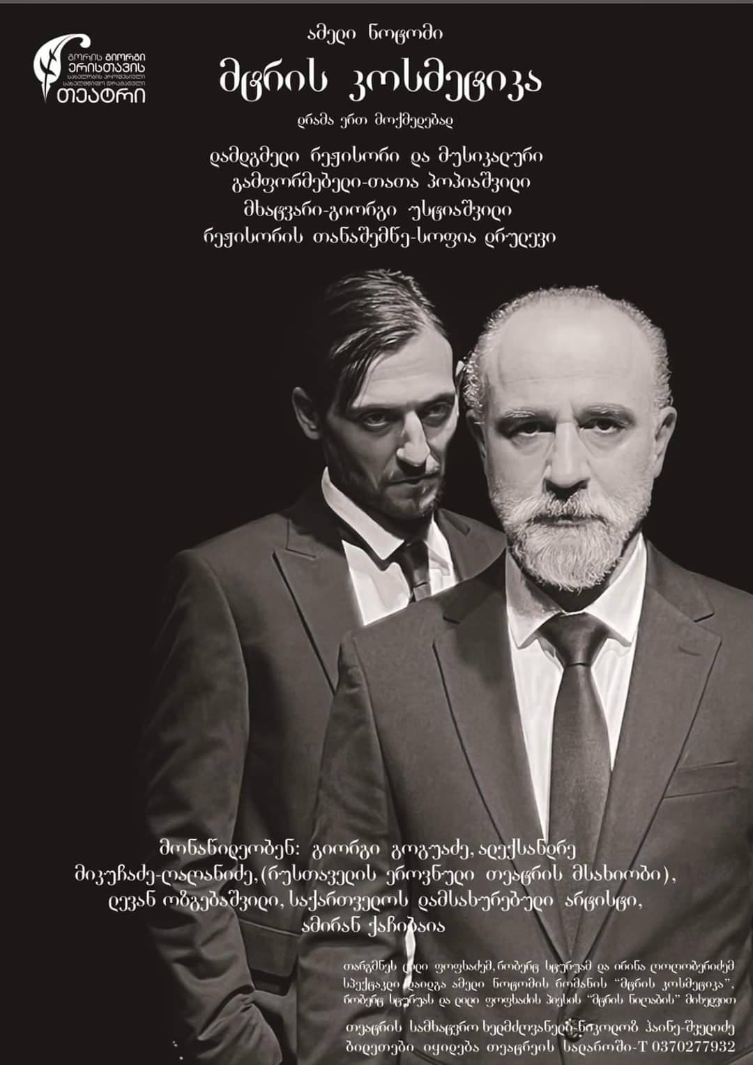 615209682 25323330610681942 3491371237756453355 n