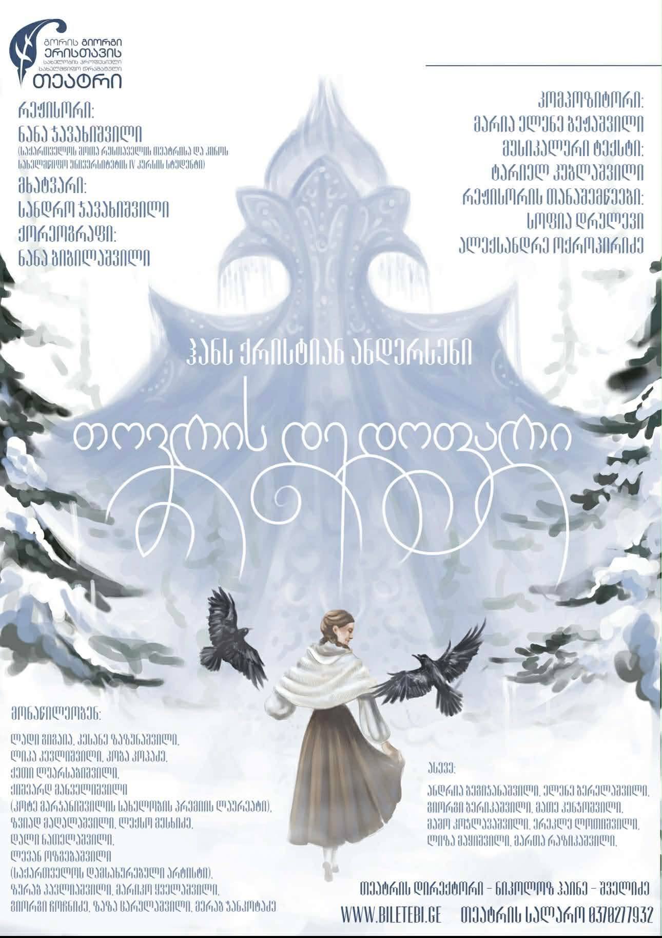 602427779 25340908645590805 7757576878946891100 n