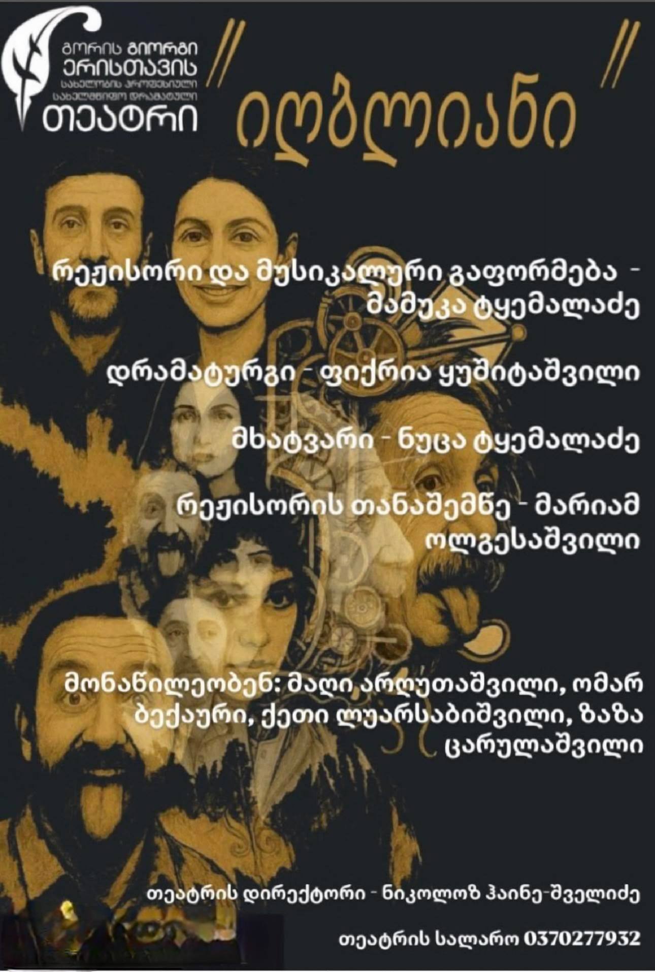 615334808 25340909082257428 5322551325616541499 n